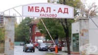 Изследват трима души в Хасково за новия коронавирус