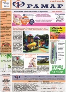 ���-������� ������ �� ��������� ��� � ������ ���� 23 �� ������� �������