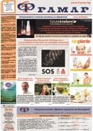 ���� 26 �� ������� "������" - �� ����������� ���������, ������� ���� �����������, ������� �� �������� ������� ���� ����� �� ������ ��������