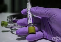 Лаборатория за PCR изследване за коронавирус ще бъде открита в Кърджали
