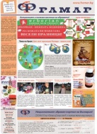 ��� ���� �������� ������ - ����� ��� � ���� 18 �� ������� ������