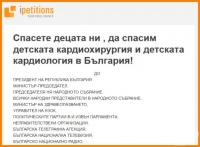 ��������� ���������: "��������� ���, �� �� ������ ���� ���� � ���������, ����� ����� ��� ������� �� 2 ������ ������!"