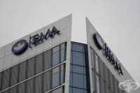 ��� �������� ���������� �� ����������� �� ��� �� ���������� Xofigo