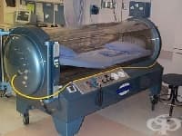 Лечение с кислород под налягане