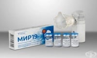 В Русия регистрираха „МИР-19“ - лекарство срещу COVID-19, разработено от Института по имунология