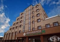 Лекари от МБАЛ „Надежда“ отстраниха близо 4-килограмов миомен възел