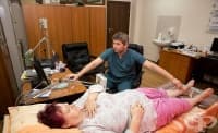 Откриха Център за лечение на множествена склероза в Пловдив