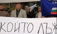 Медици разпънаха палатки пред здравното министерство в знак на протест