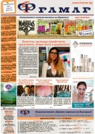 ������ ���� �� ������� "������" �� ��������, �������� �����������, ����������, ���������� � ���������