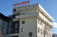 НСБАЛХЗ с нова апаратура за имунологични изследвания на злокачествени заболявания