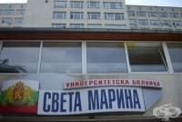 ������� �������������� �� �������� ������ ��� ���� �� ��������� � ����� "��. ������" - �����