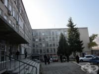 Забравена жена в скенера предизвика проверка в болницата в Павликени