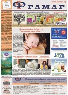 ����. ��������� �� �������� �� ��������� � �-� ��������� �� ��������� �� ��� ��� ���� - � 24 ���� �� ������� "������"