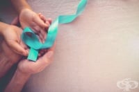 СЗО със стратегия за елиминиране на рака на маточната шийка