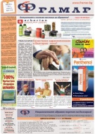 �� ����� �� ������ ���������� �������������� ������ � ���� 21 �� ������� "������"