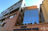 МБАЛ „Св. Панталеймон“ - Плевен разполага с единствения в България Anti-Gravity апарат за рехабилитация