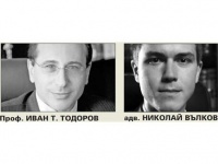 ������ �� � �������� �� �������������?