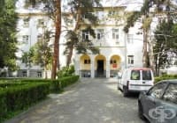 Отделение по клетъчна терапия разкриха в МБАЛ „Югозападна болница“ - Петрич