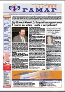 ������� ������ � ��� ���� - �����, 2012