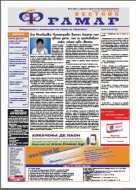 ����� ���� 14 �� ������� ������ - ������ �� ��� �� ���� ������ ������ �� ������?