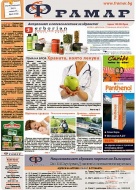 ����� ����� � �������, ����� ������, � ���� 22 �� ������� "������"