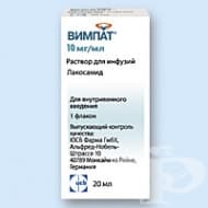 Vimpat 15 mg/ml    ,       