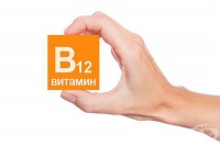 Витамин В12 (цианкобаламин)
