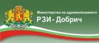РЗИ - гр. Добрич