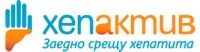 Сдружение ХепАктив