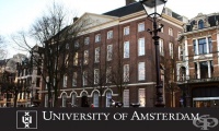 Амстердамски университет
