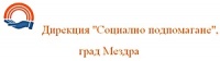 Дирекция "Социално подпомагане", град Мездра