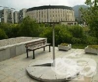 РЗИ - гр. Габрово