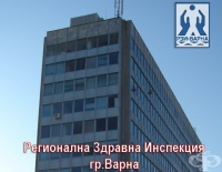 РЗИ - гр. Варна