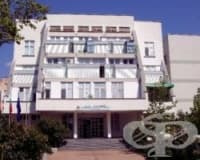 РЗИ - гр. Стара Загора