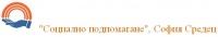 "Социално подпомагане", София Средец