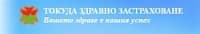 "Токуда здравно застраховане" ЕАД
