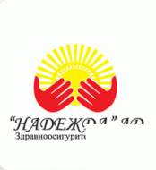 Здравноосигурителна компания "НАДЕЖДА"АД