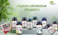 GREWIA – със здравето компромис не се прави