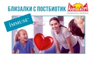 Постбиотиците: Скритият код за устойчивост на имунитета и чревното здраве