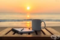 Уроци, които няма да научим в училище — част 2