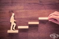 5 начина да останете мотивирани