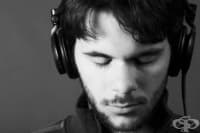 Защо тъжната музика ни доставя удоволствие