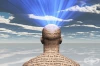 14 психологически факта, които всеки трябва да знае - част 1