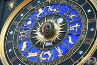 Астрология и психология — защо хората вярват, че звездите им говорят