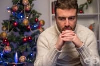 Депресия по празниците – как да я преодолеем