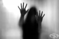 Физическо насилие и последици за психичното състояние