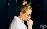 Как да отговорите на въпроса "Добре ли си?", когато не се чувствате добре