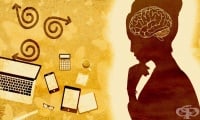 Как живеят жените с психични разстройства
