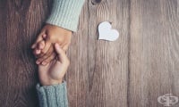 4 причини, поради които хората избягват да изричат мили думи
