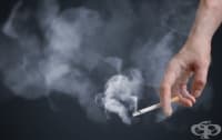 Повечето хора се пристрастяват към никотина още след първата си цигара